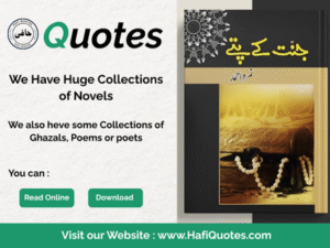 Jannat Ke Pattay by Nimra Ahmed