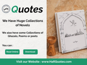 Mala Novel by Nimra Ahmed