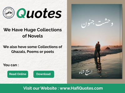 Washat E Junoon Novel